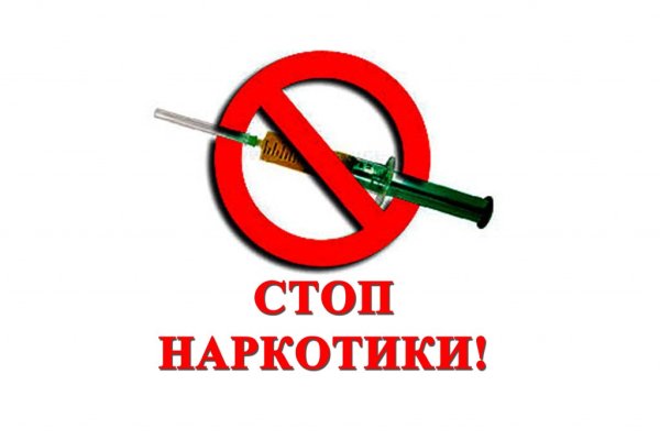 Кракен шоп даркнет