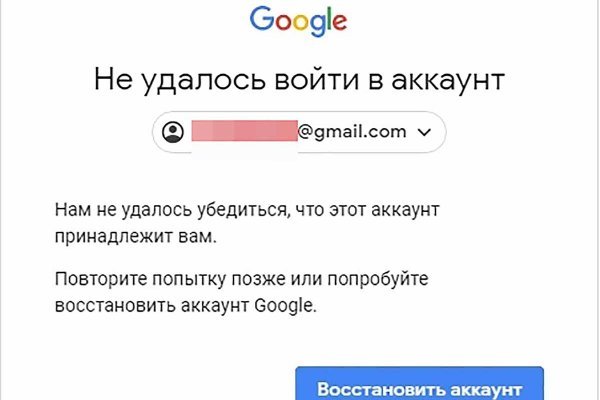Кракен мониторинг ссылок kraken torion
