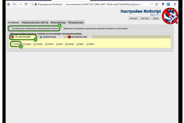 Kraken что это за сайт