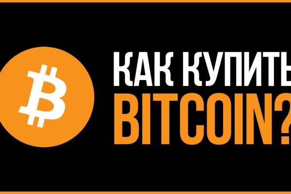 Кракен маркетплейс тор