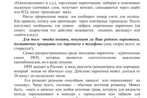 Что такое кракен сайт в россии