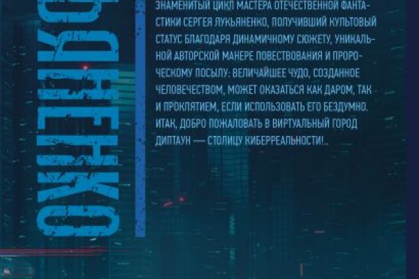 Кракен зеркало сайта
