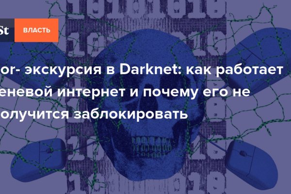 Ссылка на кракен тор магазин