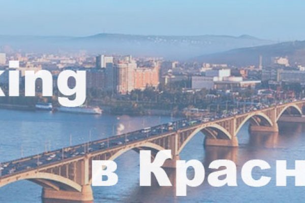 Кракен маркет зайти