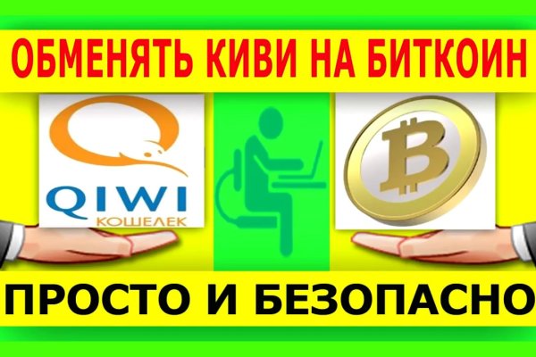 Даркнет официальный сайт на русском
