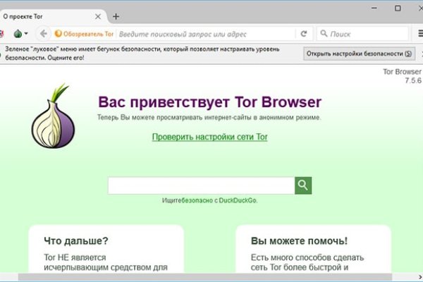 Кракен зеркала krk store com
