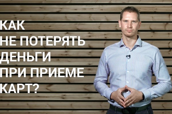 Как зайти на kraken маркетплейс