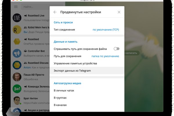 Kraken12 at сайт