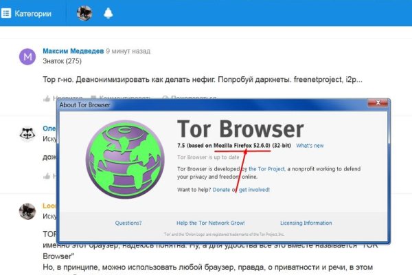 Kraken вход kraken torion