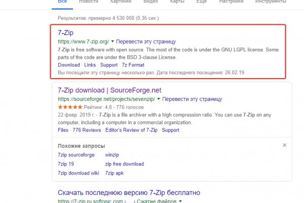Darknet магазин