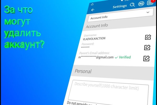 Кракен интернет