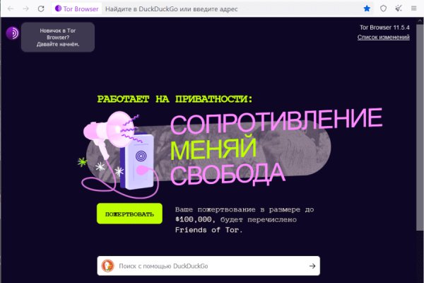 Kraken торговая площадка ссылка