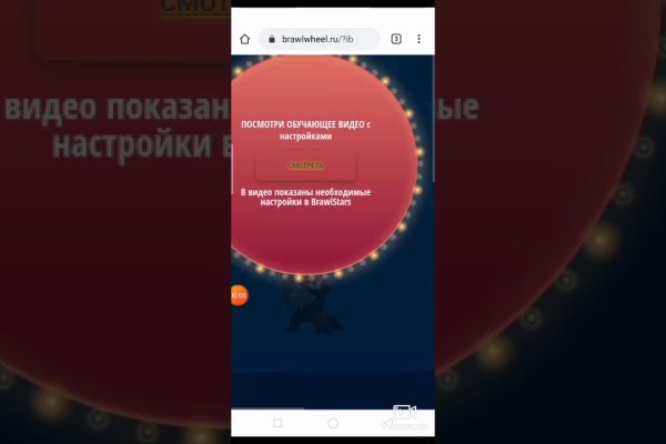 Как найти настоящую кракен даркнет ссылку
