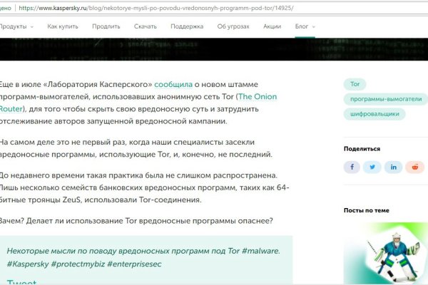Кракен современный даркнет маркет плейс