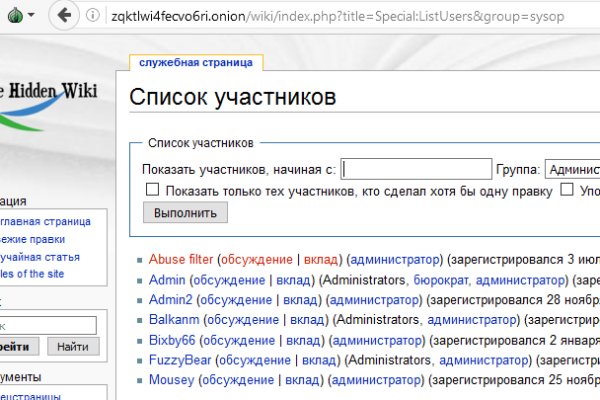 Кракен маркетплейс в москве