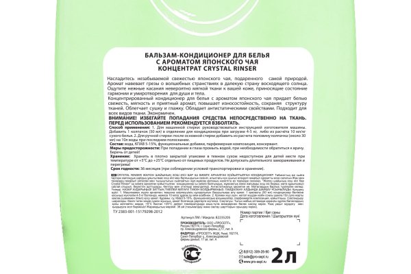 Solaris darkmarket