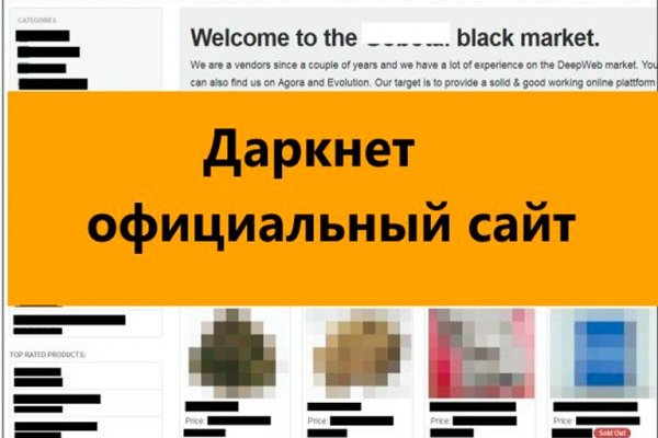 Кракен даркнет store kraken dark link