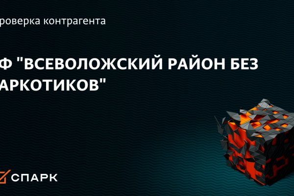 Как зайти на кракен даркнет