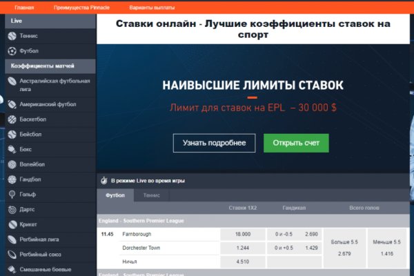 Ссылка на кракен официальный сайт