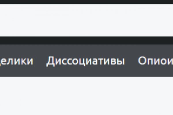 Kraken даркнет рынок ссылка