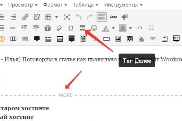 Kraken сайт зеркала