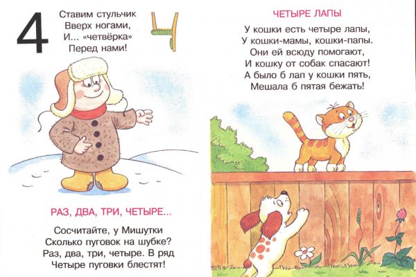 Кракен зеркало store