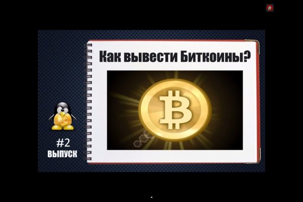 Кракен сайт как выглядит
