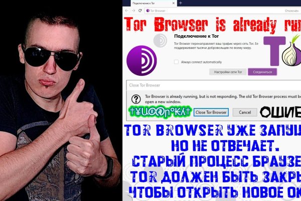 Оригинальная ссылка на кракен