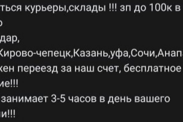 Кракен сайт kr2web in официальный ссылка
