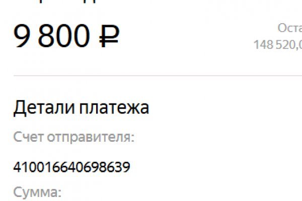 Пользователь не найден при входе на кракен