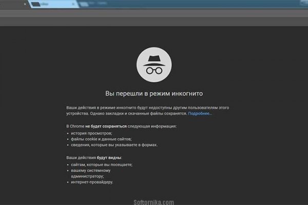 Кракен вход официальный сайт