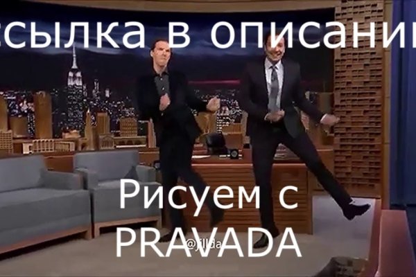 Ссылки на кракен мегу