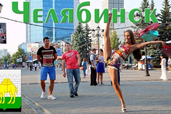 Взломали аккаунт кракен