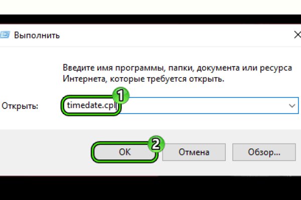 Кракен ссылка рп