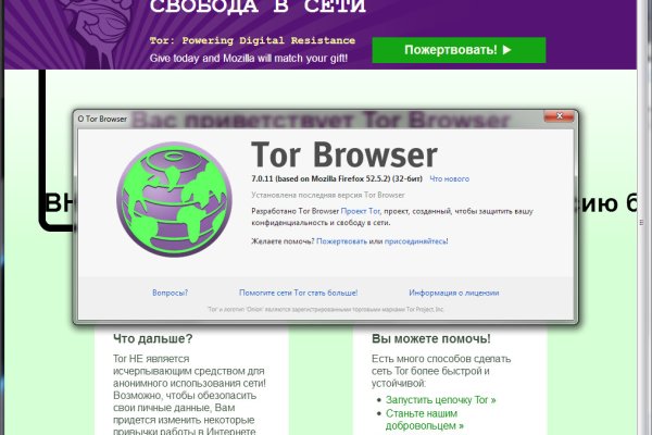 Кракен даркнет kraken link24 info