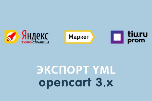 Список даркнет сайтов