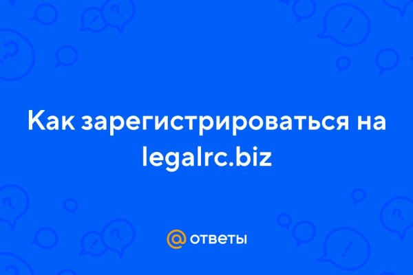 Кракен найдется все