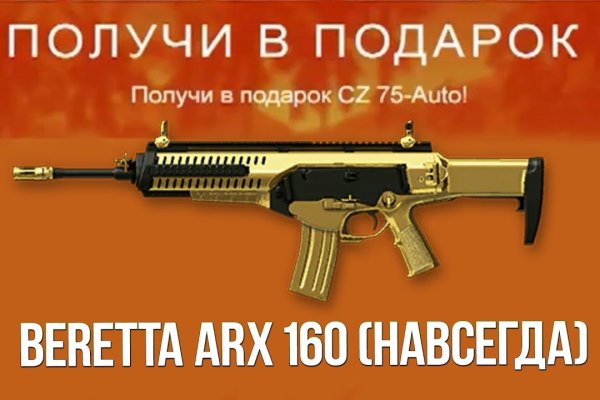 Кракен без тор