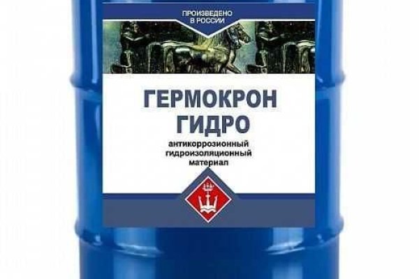Кракен сайт store