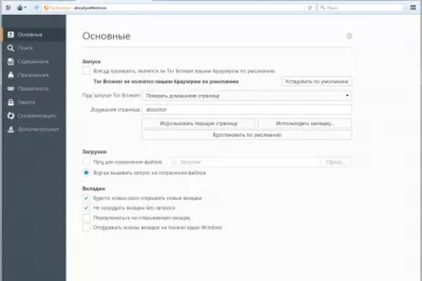 Kraken darknet зеркала кракен обход