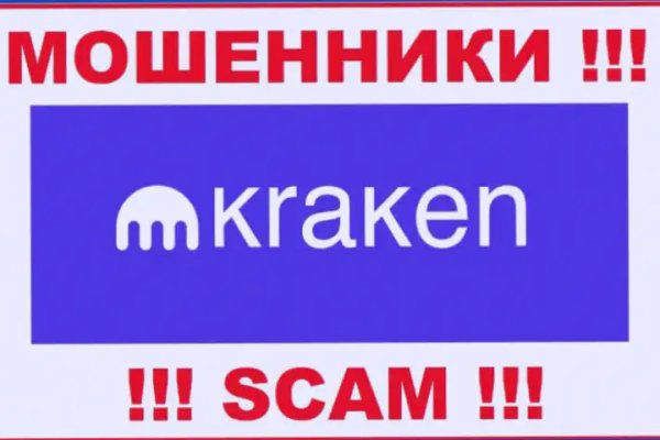 Кракен даркнет только через тор скачать