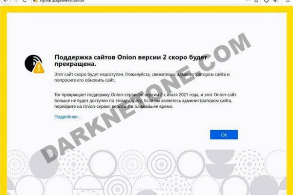 Кракен официальный