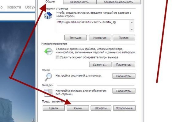 Кракен торговая kr2web in