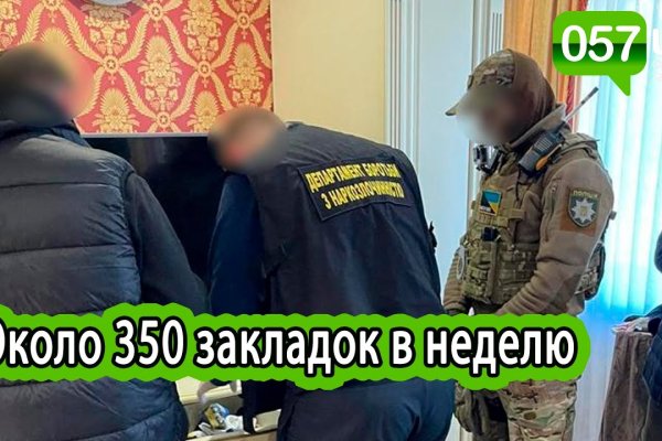 Ссылка в даркнет
