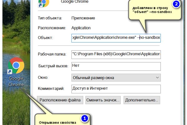 Сайт кракен что это такое