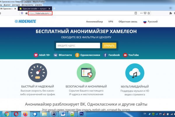 Кракен маркет даркент только через тор