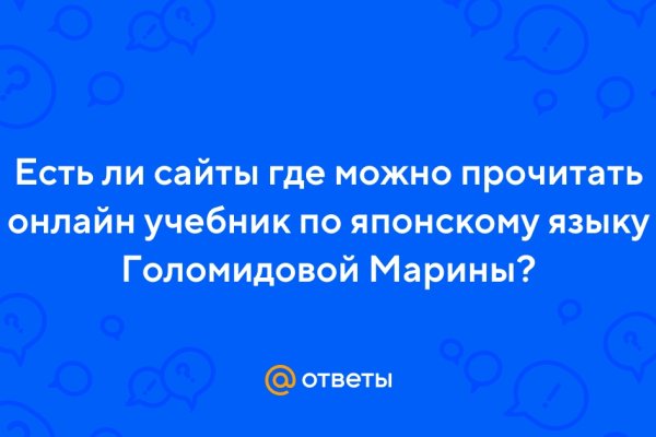 Кракен интернет площадка