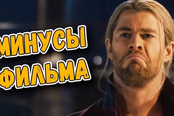 Kraken маркетплейс официальный
